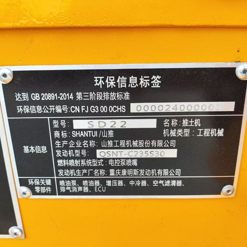 Shantui SD22 Jentolak Terpakai Kejuruteraan Afrika