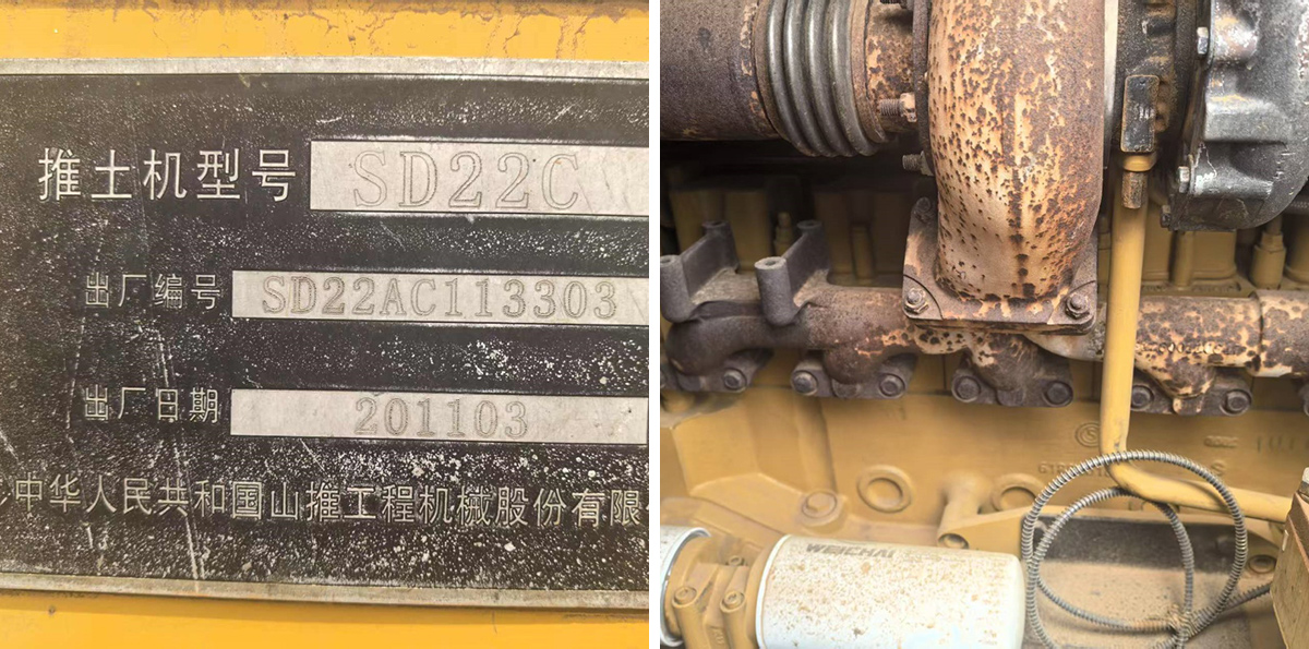 Jentolak Terpakai Shantui Jentolak Terpakai Shantui