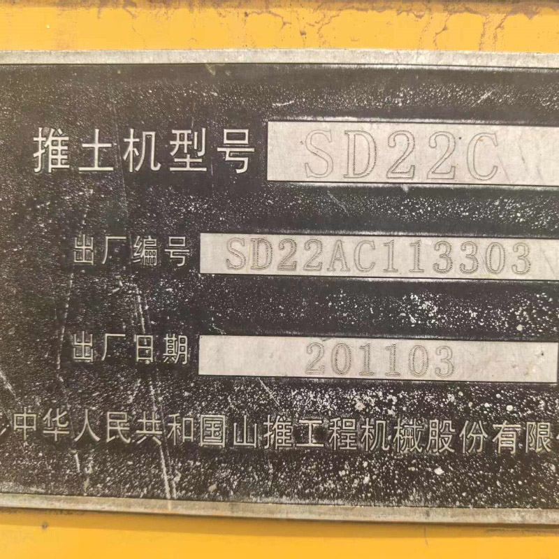 Trator de rastos Shantui SD22