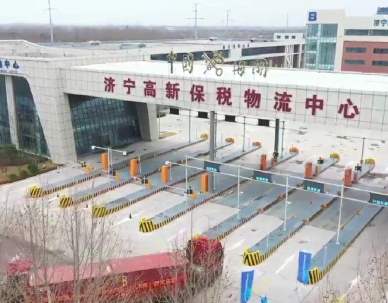 Jining High-Tech-Zoll-Logistikzentrum